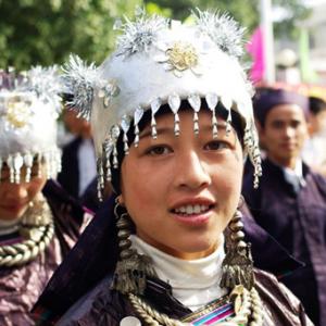 瑶族礼仪文化