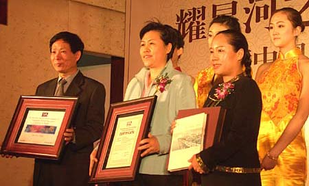 星河湾举行中国民族博物馆文化基地揭牌(组图)