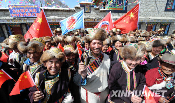 西藏的和平解放和民主改革