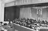 1955年：中华民族大家庭