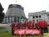 多彩中华参观新西兰国会大楼，在大使馆合影