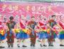 凉山州首届广场舞大赛举行 非专业选手跳