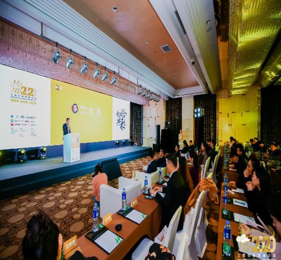2020年文旅创新发展论坛在北京圆满闭幕！